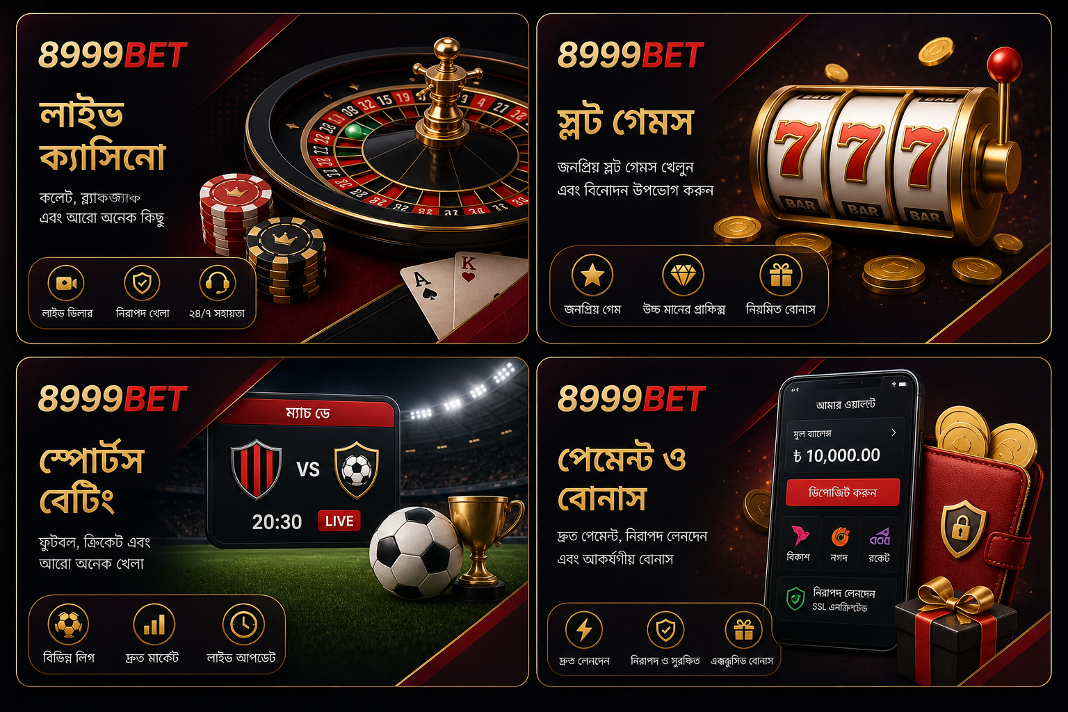 8999BET লাইভ ক্যাসিনো স্লট স্পোর্টস পেমেন্ট